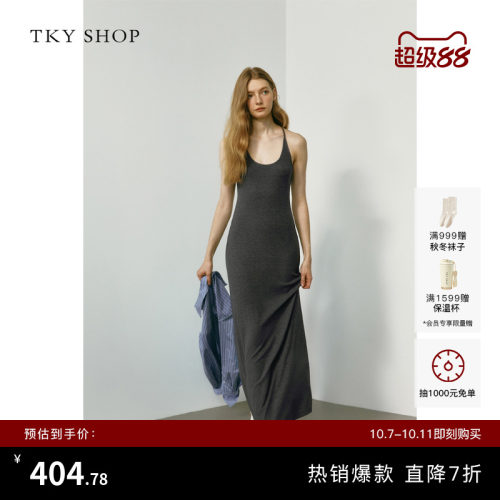TKYSHOP纯色简约吊带连衣裙