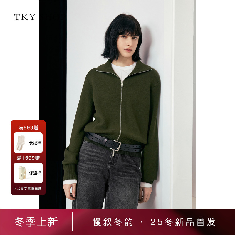 TKYSHOP双头拉链针织开衫