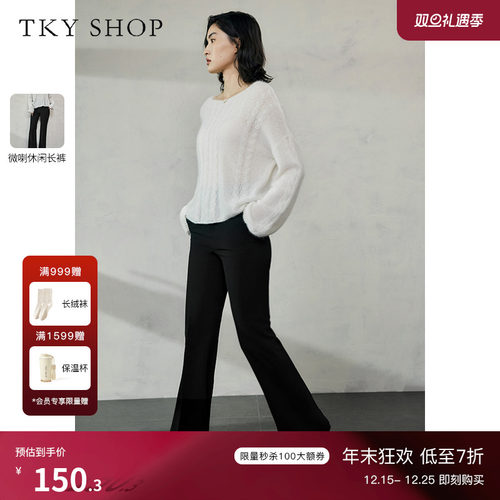 TKYSHOP黑色休闲微喇长裤