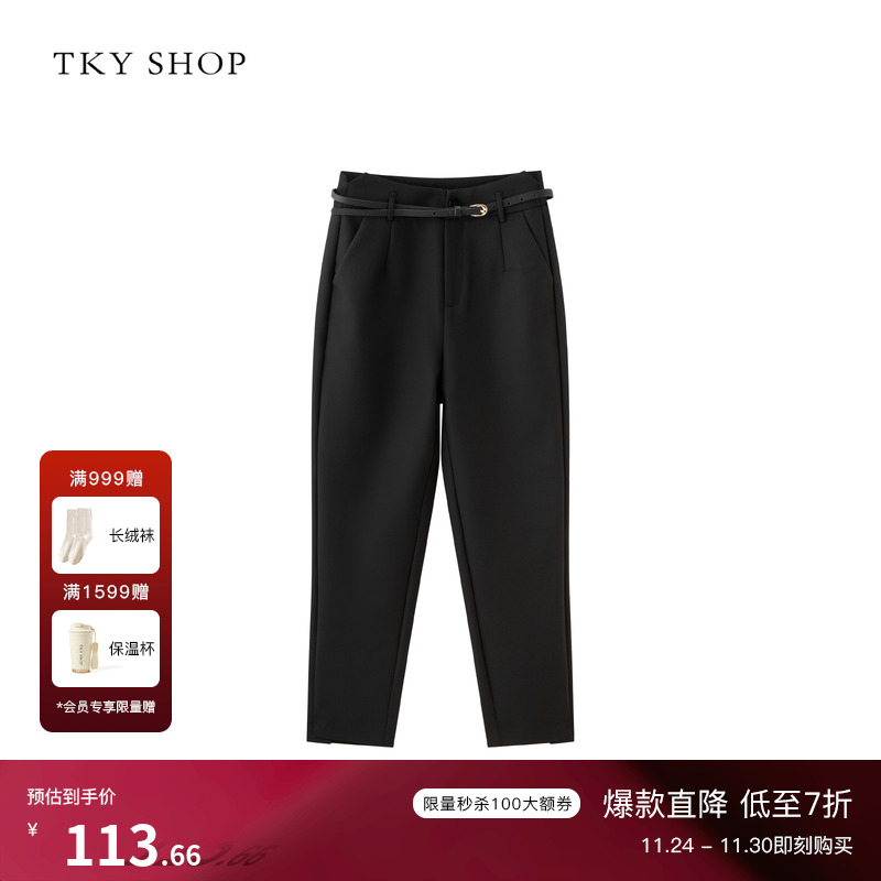 TKY SHOP黑色时尚小脚裤女夏季新款高腰显瘦休闲长裤百搭时髦通勤
