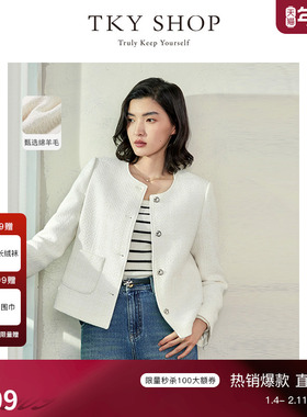 TKY SHOP白色小香风短外套女高级感精致高定粗花呢外套气质上衣