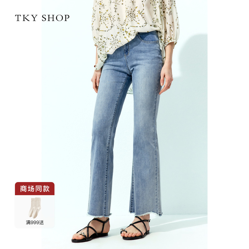 TKYSHOP微喇毛边牛仔长裤女