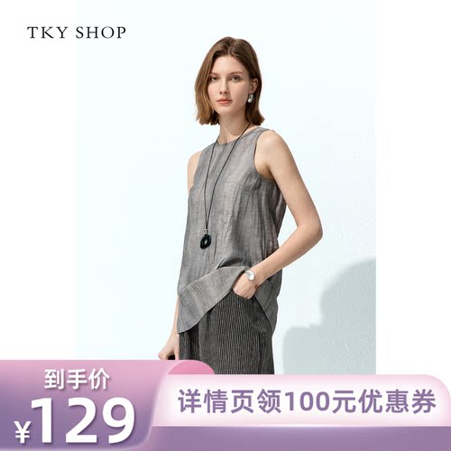 TKYSHOP圆领无袖背心薄上衣