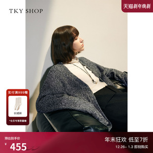 V领毛衣慵懒高级感减龄上衣 女2025冬新款 TKY SHOP绵羊毛针织开衫