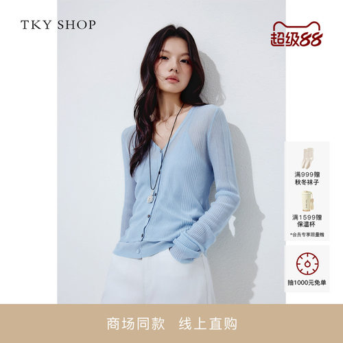 TKYSHOP长袖V领线开衫