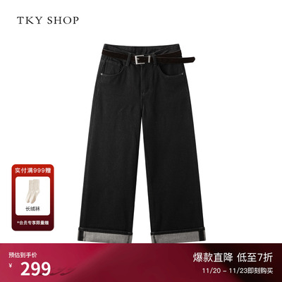 TKYSHOP黑色直筒阔腿裤
