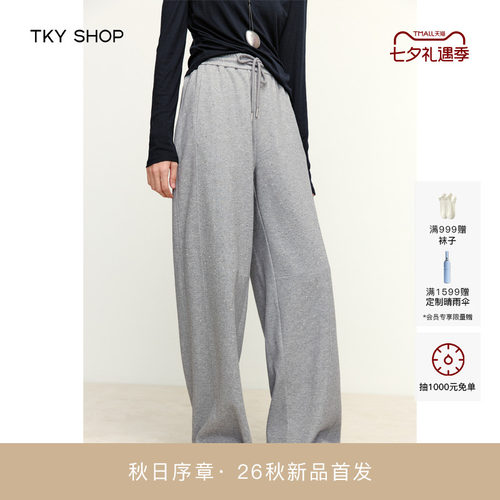 TKYSHOP高腰抽绳阔腿休闲裤
