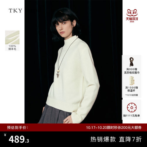TKYSHOP高领套头羊毛衫