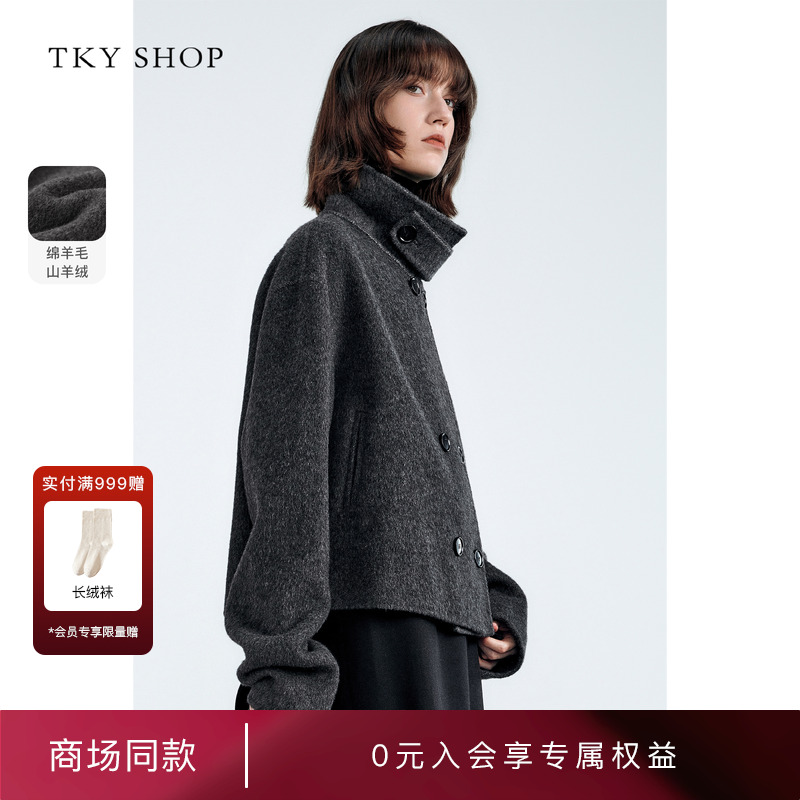 TKYSHOP羊毛羊绒混纺立领短大衣