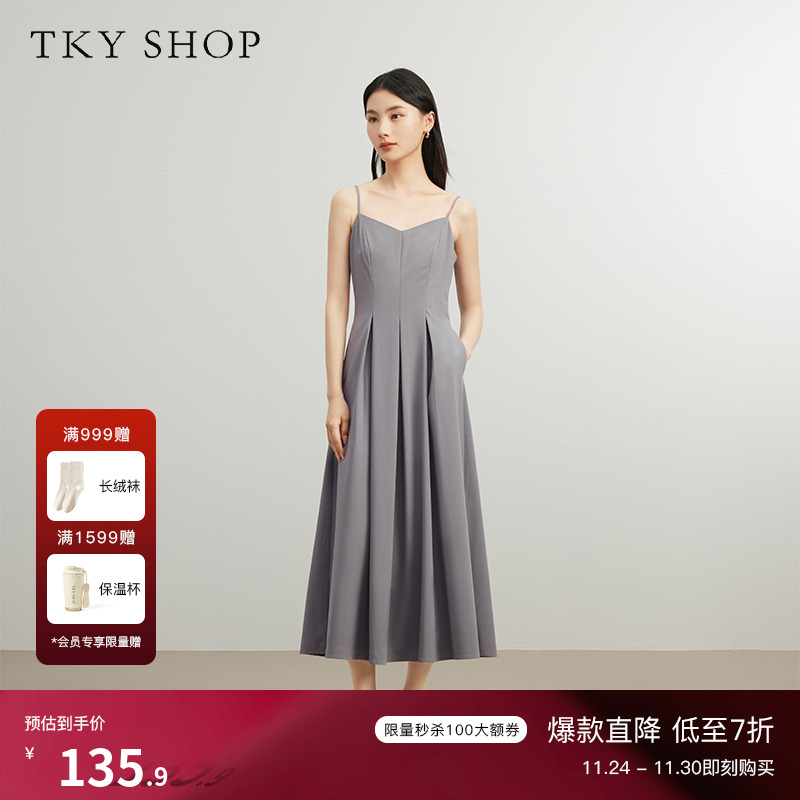 TKYSHOP时尚气质百褶吊带连衣裙