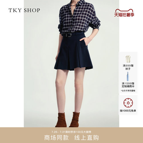 TKYSHOP通勤高腰A字百褶短裙