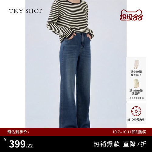 TKYSHOP复古高腰阔腿牛仔裤