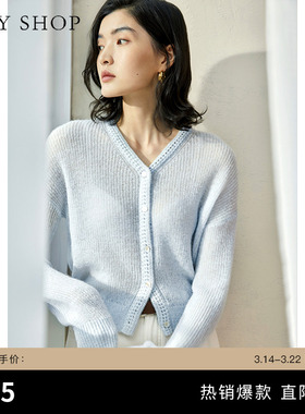 TKY SHOP浅蓝色长袖V领针织开衫女春新款针织衫毛衣早春气质上衣