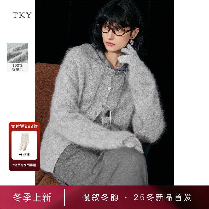 TKYSHOP100%羊毛针织开衫外套