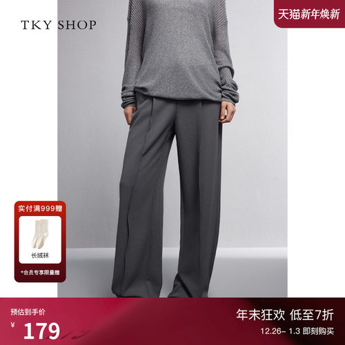 TKYSHOP休闲阔腿宽松通勤长裤