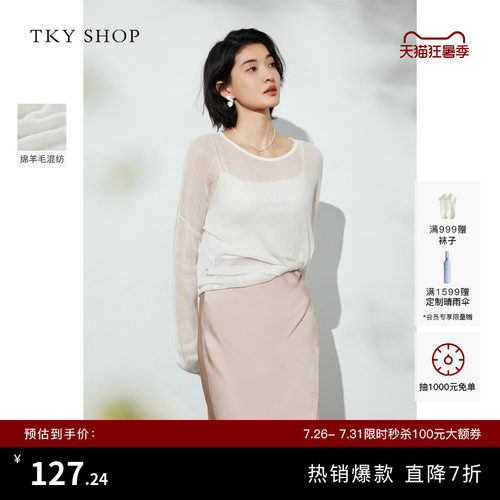 TKYSHOP圆领简约薄款针织上衣