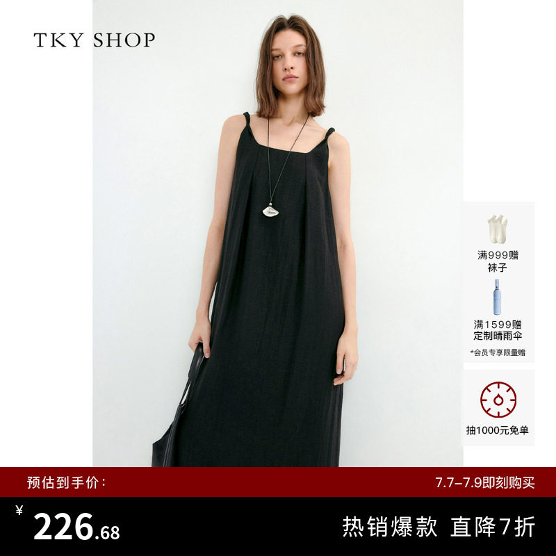 TKY SHOP轻熟风法式吊带连衣裙中长款压褶系带收腰显瘦长裙百搭
