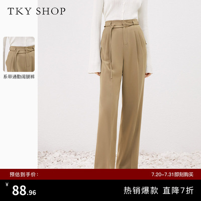 TKYSHOP系带通勤阔腿裤
