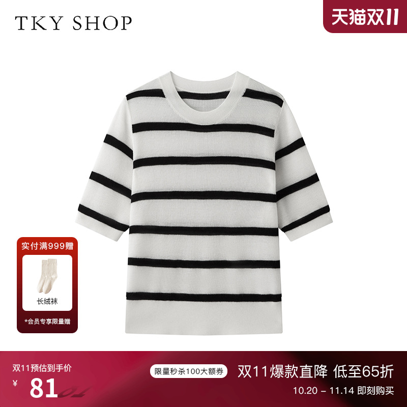 TKYSHOP黑白条纹圆领针织衫