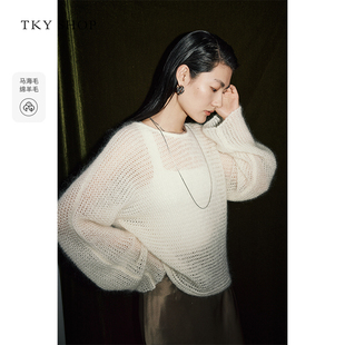 TKY SHOP白色马海毛镂空微透设计感毛衣女宽松薄款针织衫软糯透气