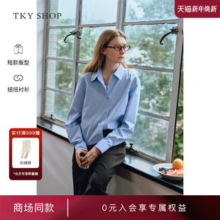 商场同款 女长袖 TKY 衬衫 休闲叠穿上衣10I1NA04N065 SHOP蓝色短款