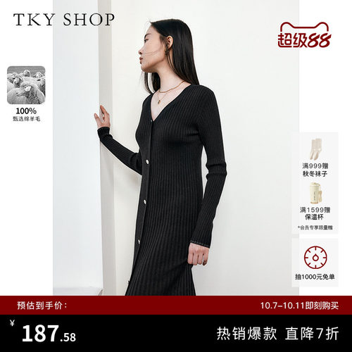 TKYSHOP时尚V领修身针织连衣裙