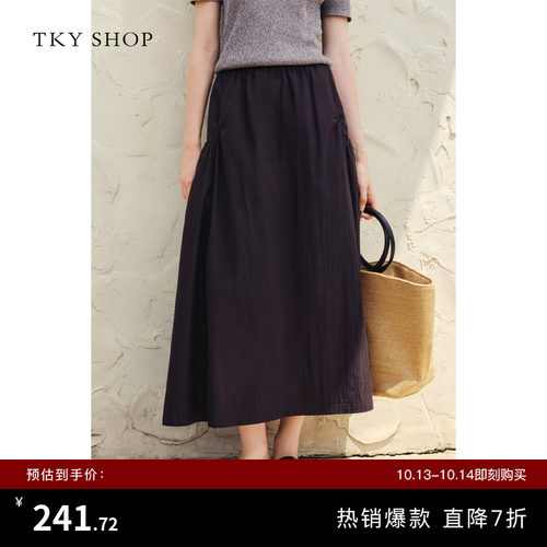 TKYSHOP廓形宽松工装风半身裙