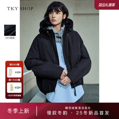 TKYSHOP连帽鹅绒羽绒服