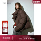 商场同款 TKY SHOP立领短款 羽绒服2024冬新款 短外套10H1HA08V049