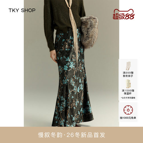 TKYSHOP复古花色中长裙