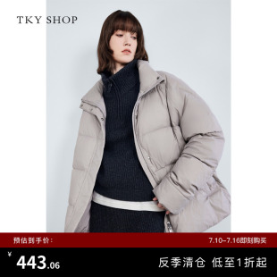 [反季专区]TKY SHOP立领短款休闲羽绒服女灰色减龄保暖厚外套