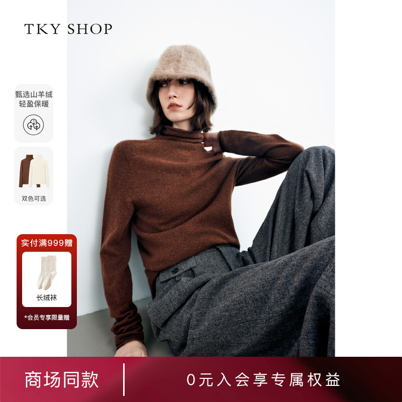 TKYSHOP长袖高领羊绒衫