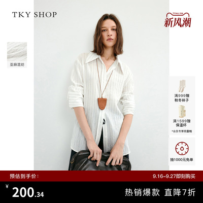 TKYSHOP亚麻混纺长袖条纹衬衫