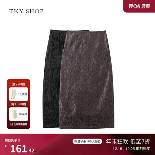 TKYSHOP中长款包臀半身裙