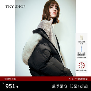 [反季专区]TKY SHOP黑色大毛领长款羽绒服女加厚立领连帽鸭绒服