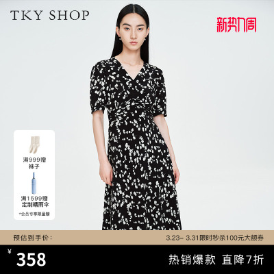 TKYSHOP法式真丝连衣裙