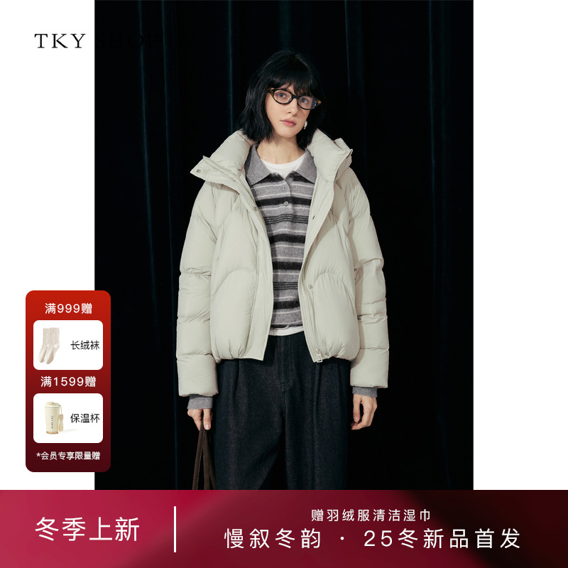 TKYSHOP连帽短款鹅绒服