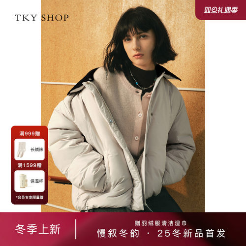 TKYSHOP复古翻领撞色羽绒服