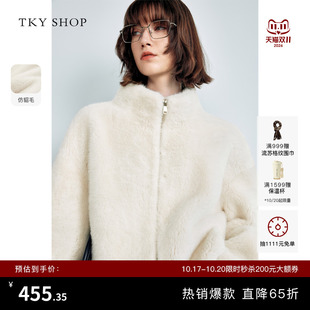 TKY SHOP仿貂绒立领短外套女秋冬新款高级感保暖加厚毛呢白色大衣