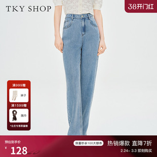 TKY SHOP时尚高腰直筒牛仔裤女夏季宽松显瘦显腿长休闲裤简约百搭
