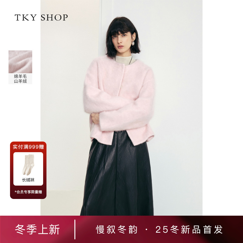 TKYSHOP短款羊毛大衣