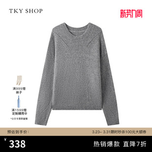 新款 TKY 女秋季 圆领毛套衫 绵羊毛保暖内搭设计感上衣毛衣 SHOP时尚