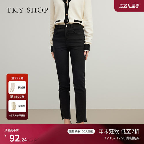 TKYSHOP黑色基础毛边牛仔裤
