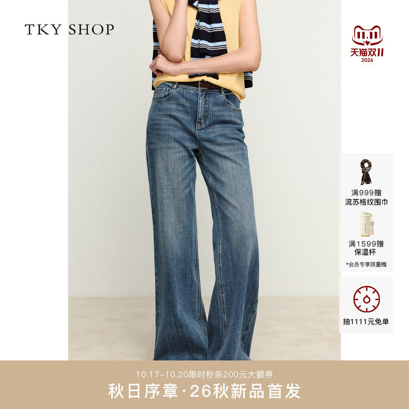 [商场同款]TKY SHOP微喇牛仔裤2026秋新款垂感拖地裤10J1OA01M081
