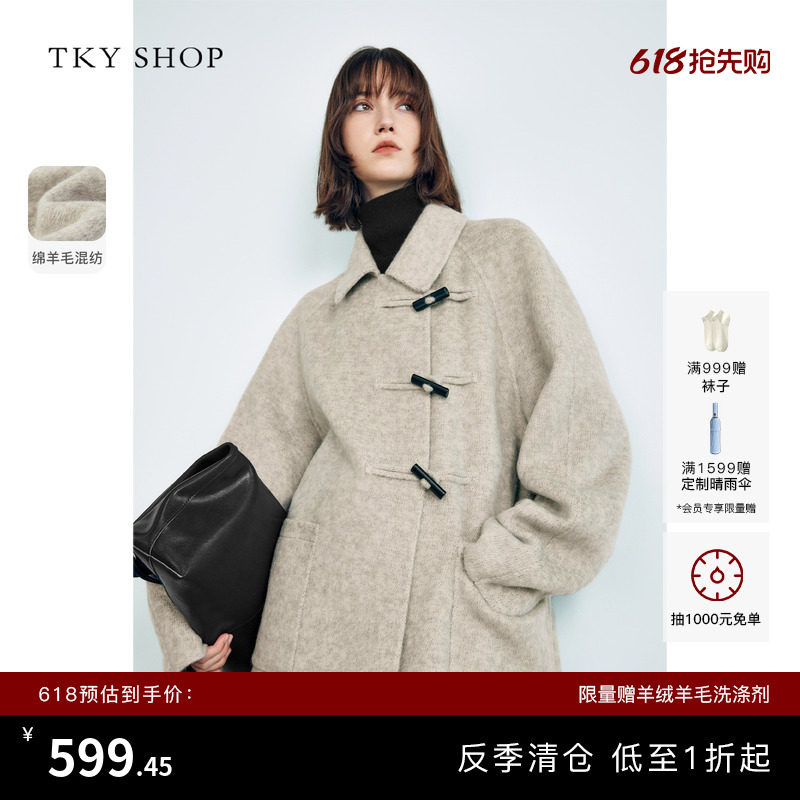 [反季专区]TKY SHOP翻领牛角扣双面呢羊毛大衣气质中长款毛呢外套