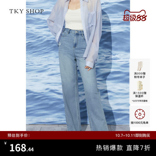 TKYSHOP宽松直筒牛仔裤