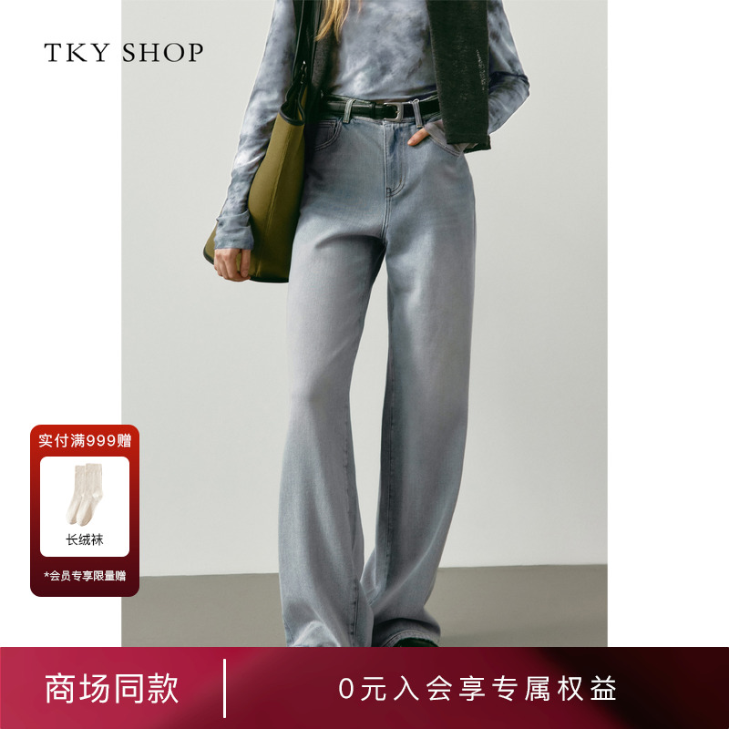 TKYSHOP直筒阔腿牛仔长裤