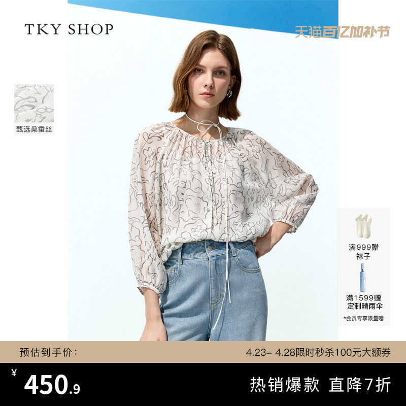 TKY SHOP系带真丝衬衫女夏季新款薄优雅气质印花上衣100%桑蚕丝