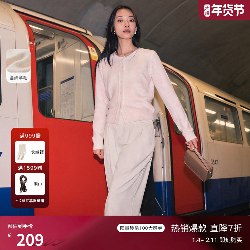 TKY SHOP精致小香风针织开衫女春季新款粉色扎染设计感气质短外套