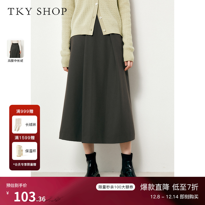 TKYSHOP高腰中长裙通勤百搭